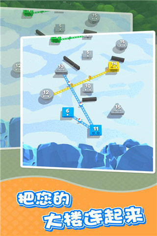 城市争夺战中文版(City Takeover)