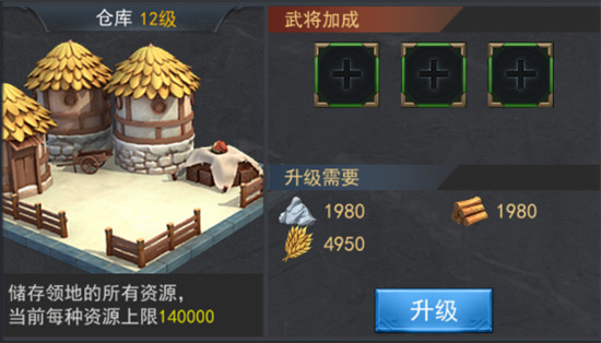 御龙无双官方版