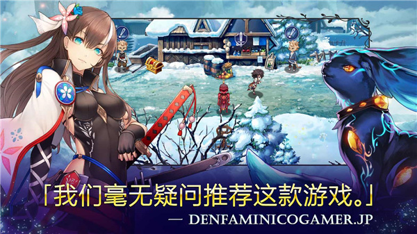 亘古幻想中文最新版