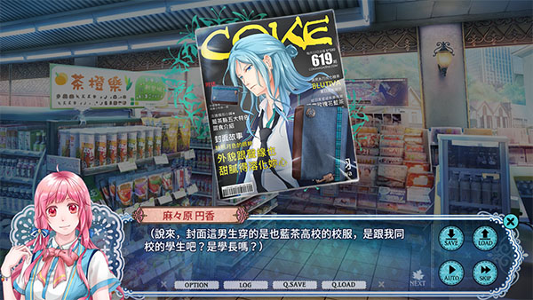 秋色的记忆官方版