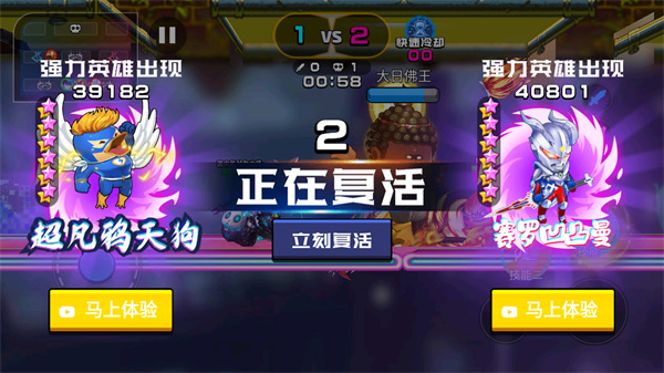 野王峡谷pk小游戏