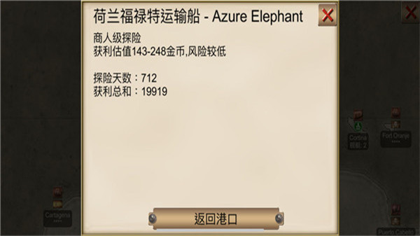 加勒比海盗亨特正版