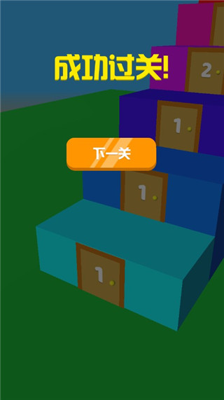 一起叠叠乐官方版