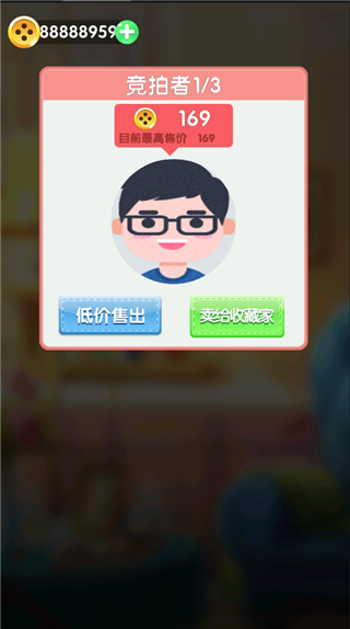 刺了个绣手机版