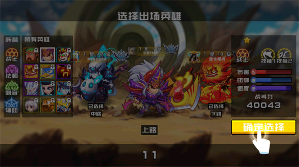 野王峡谷pk小游戏