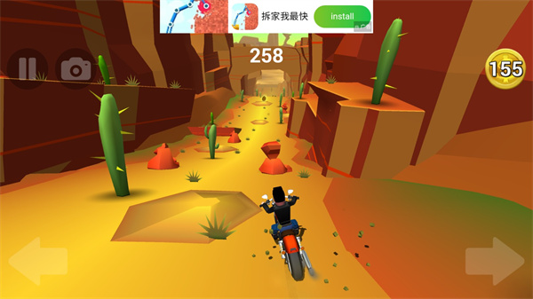 菲利骑行记最新版(Faily Rider)