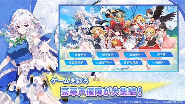 东方Arcadia Record官方版