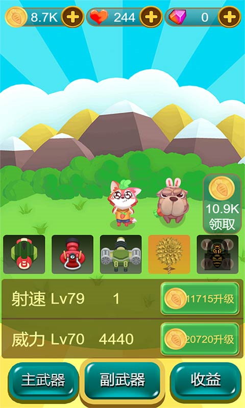 狐朋狗友游戏官方版