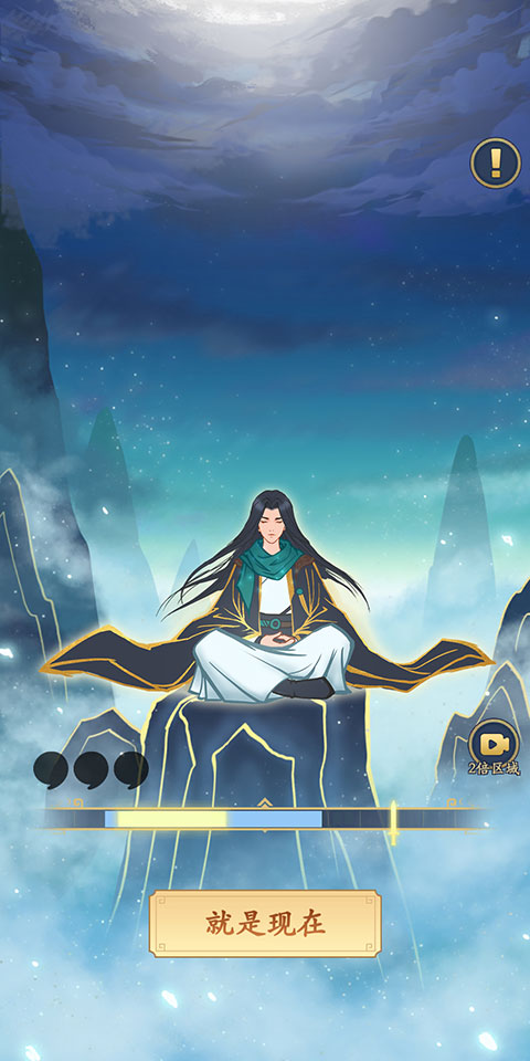 剑出鞘恩怨了官方最新版