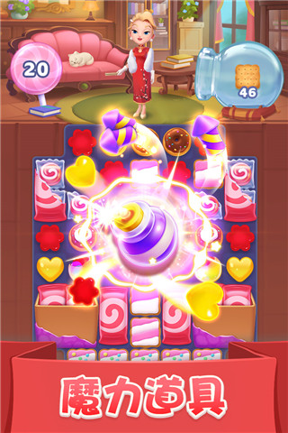 宾果消消消vivo版本