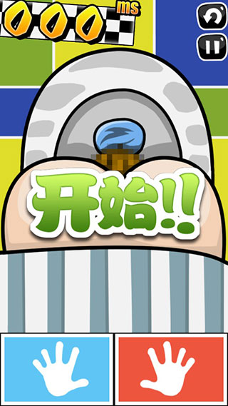 手残大联盟游戏官方版