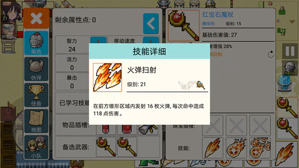 勇士的黎明混沌之战最新版