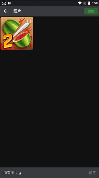 微商水印app最新版