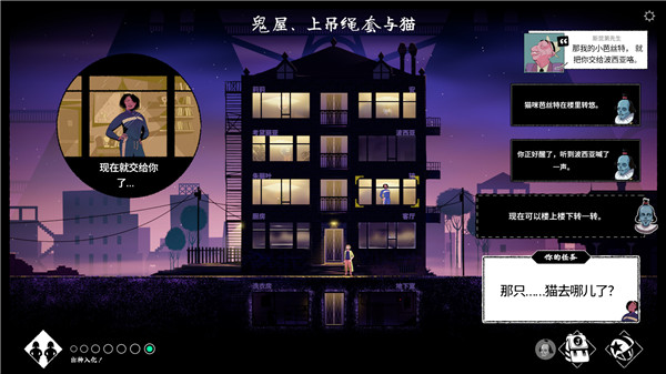 轮滑娇娃手机版(Roller Drama)