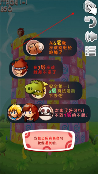 放下那妹纸官方版