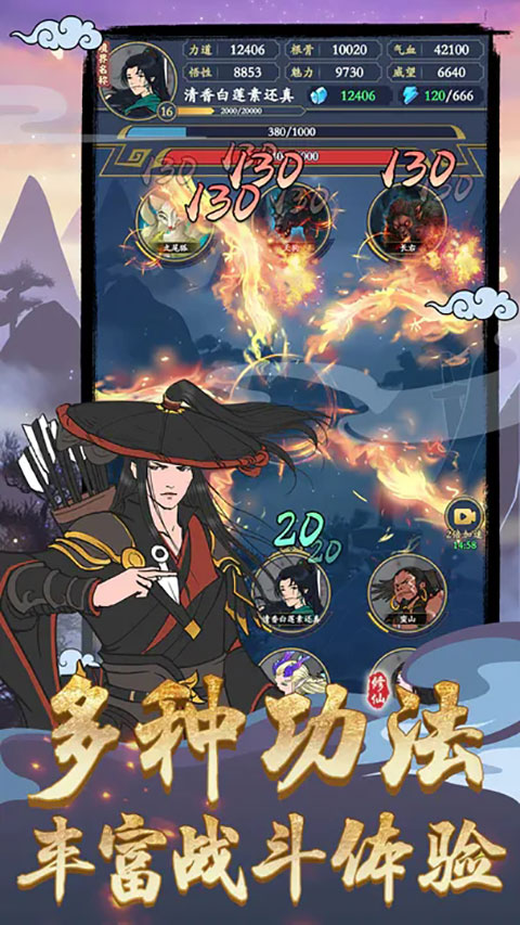 剑出鞘恩怨了官方最新版