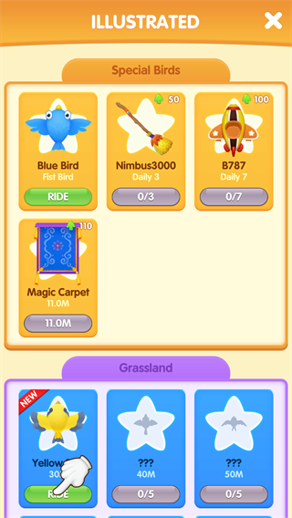 探索天空手游最新版