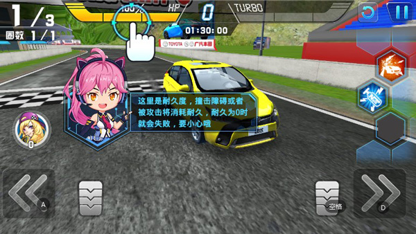 冲破天际线最新版本