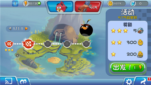 愤怒的小鸟卡丁车原版最新版