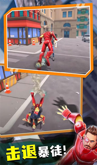 钢铁英雄2手游最新版