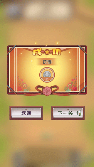 一起打弹珠最新版