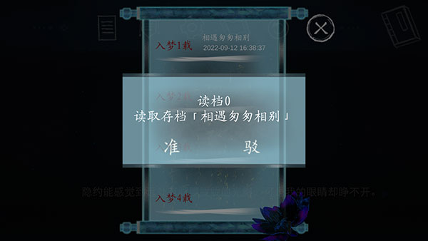 依依手游最新版