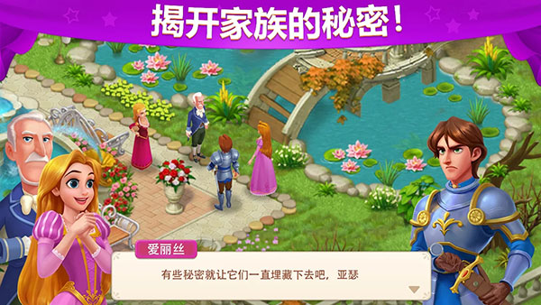 城堡奇缘官方版(Castle Story)