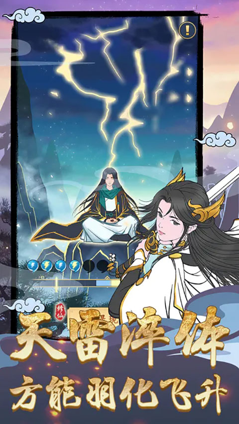 剑出鞘恩怨了官方最新版