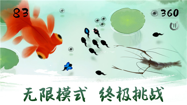 墨虾探蝌官方版