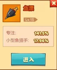 疯狂骑士团手机版