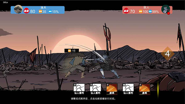 苍色侠碑石官方版