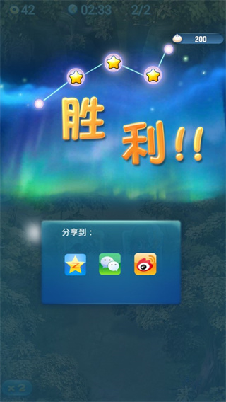 单机三国志2最新版本