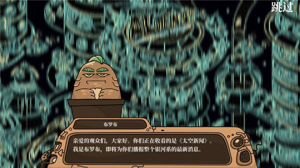 寻找外星人官方版