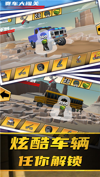 赛车大闯关2024最新版