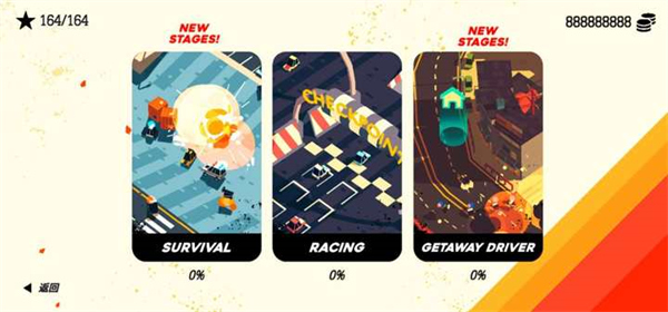 极速逃亡3中文版