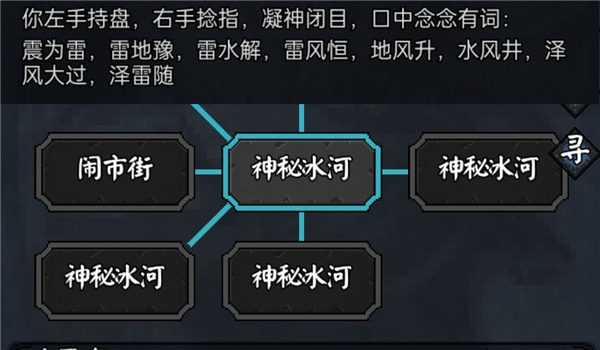 新怜花宝鉴最新版