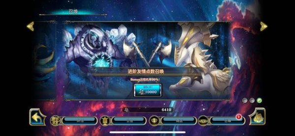 亘古幻想内购破解版