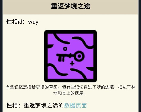 密教模拟器手机中文版