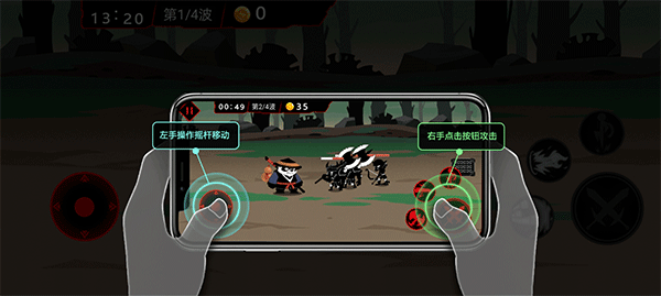 火柴人破坏王最新版