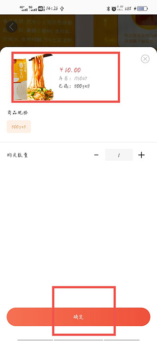 央企消费帮扶app