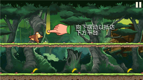 香蕉金刚最新版