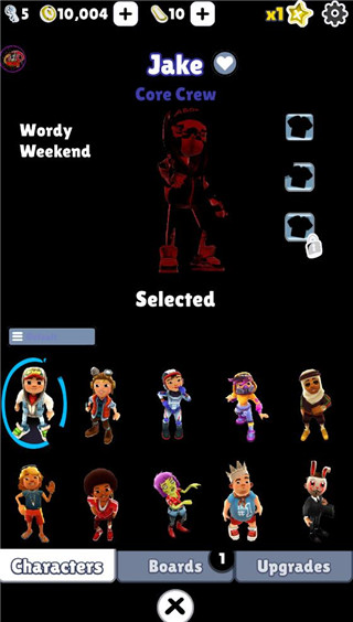 地铁跑酷ABO专属版本