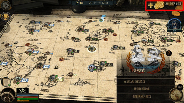 暴风雨海盗行动官方版