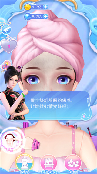 叶罗丽彩妆公主三国破解版