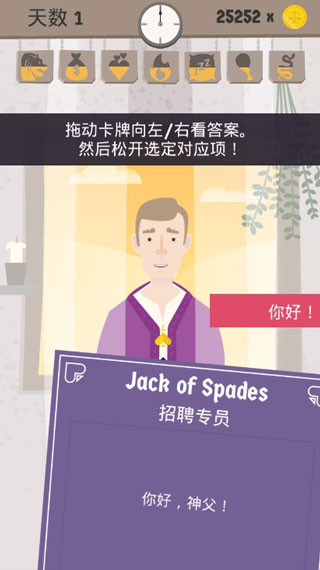 原谅我神父官方版