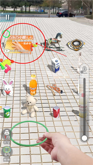 套圈盘老板官方版