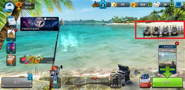 Fishing Clash官方正版