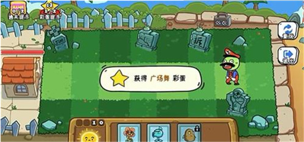 玩家一败涂地手机版免费最新版