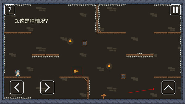 一关骑士最新版