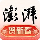 澎湃新闻app